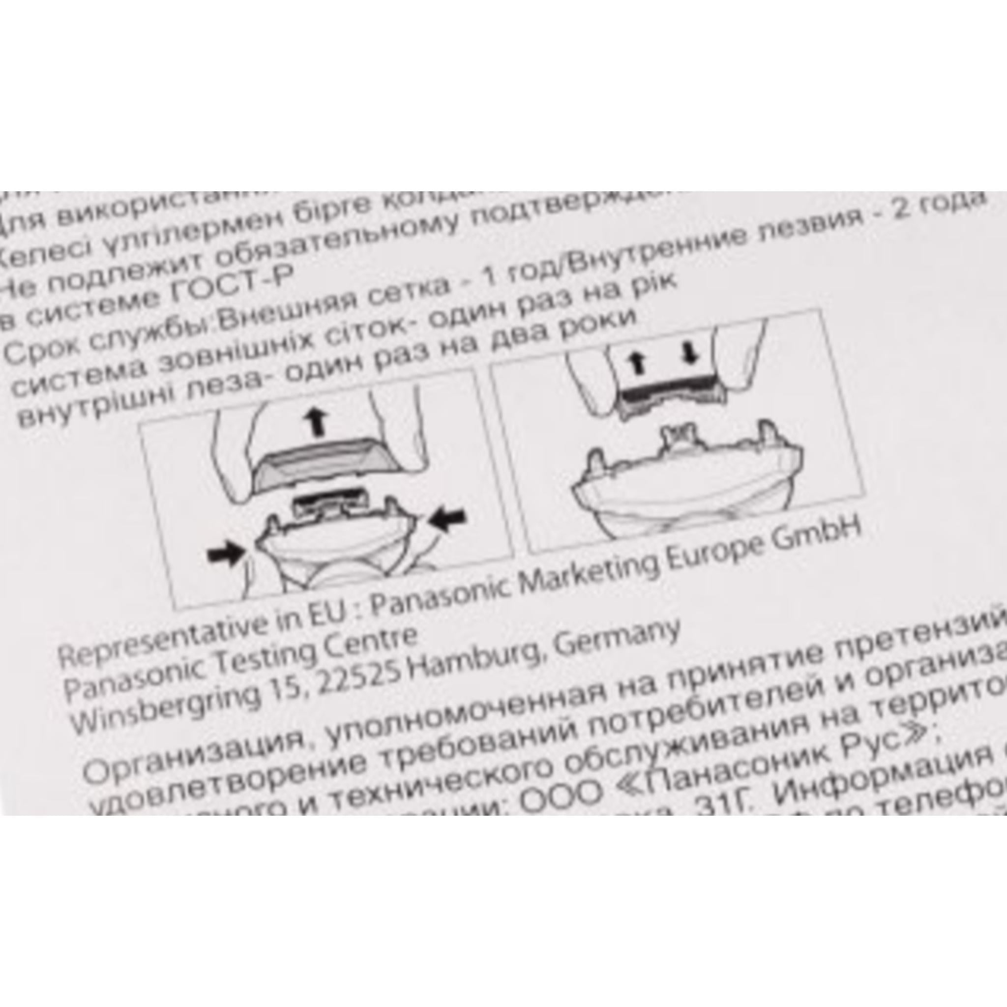 Genuine Shaver Cutter - For Panasonic ES-LV61 ES-LV65 ES-LV81 ES-LV95