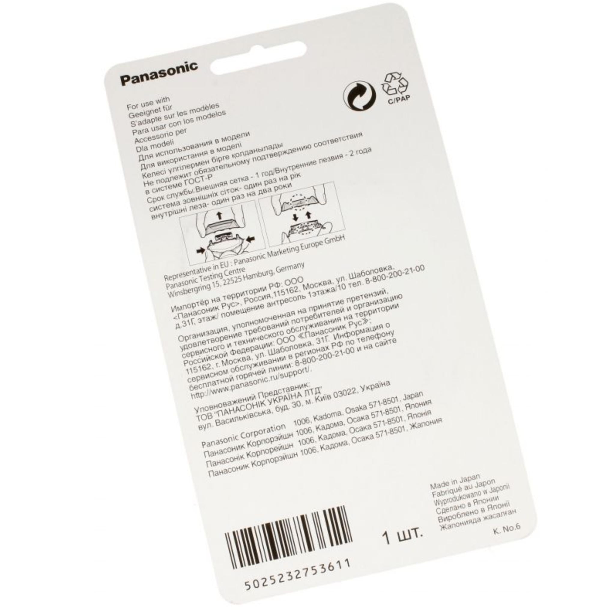 Genuine Replacement Shaver Foil FOR Panasonic ESLV97