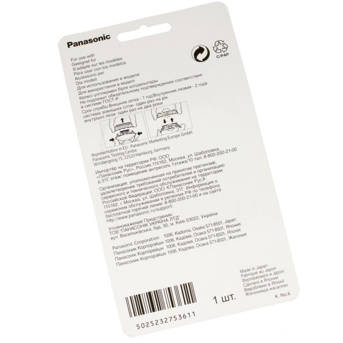 Genuine WES9173Y Replacement Shaver Foil FOR Panasonic ES-LV95 LV81 LV65 LV61