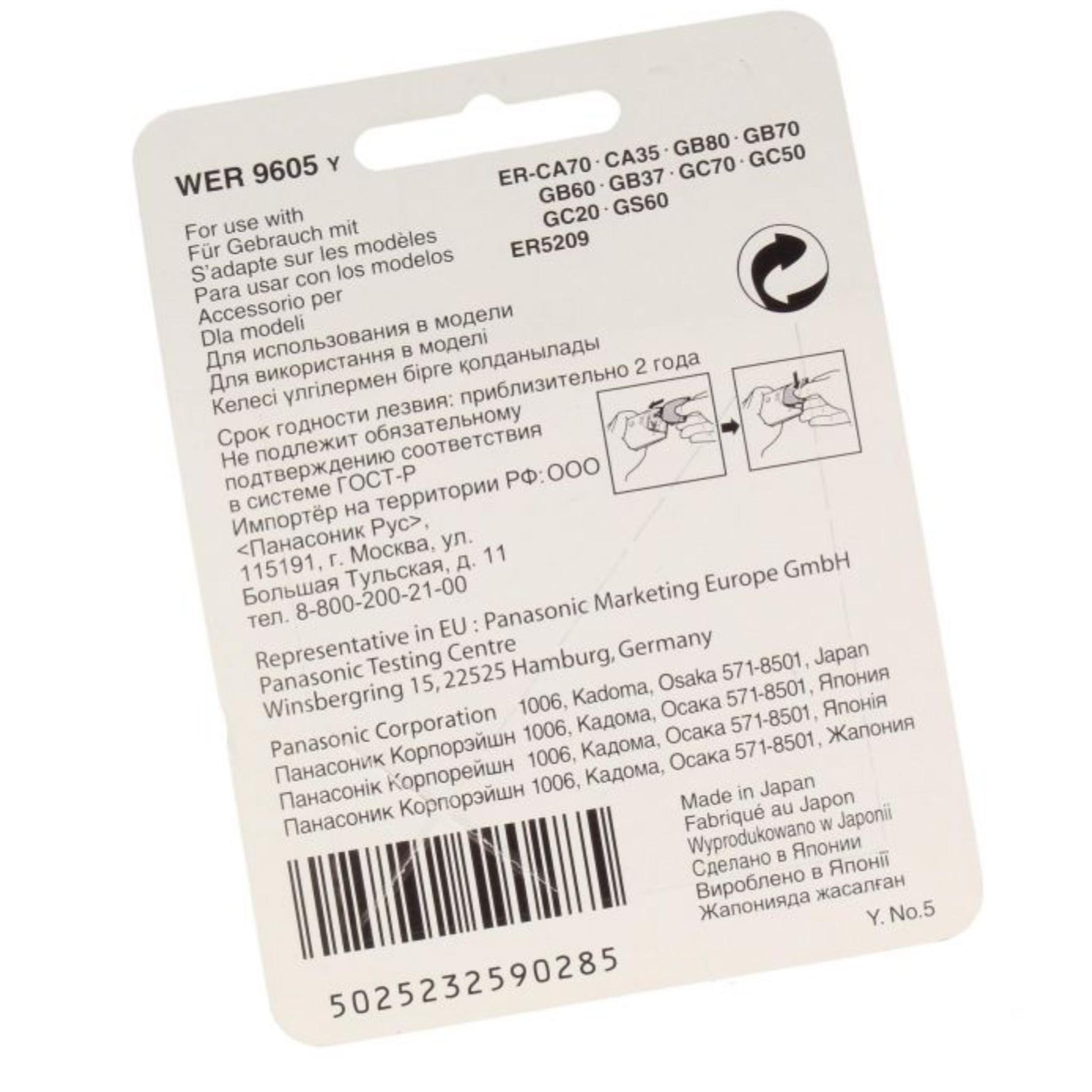 Panasonic WER 9605Y Cutting Set ER GC 20 ER GC 50 ER GC 70 New