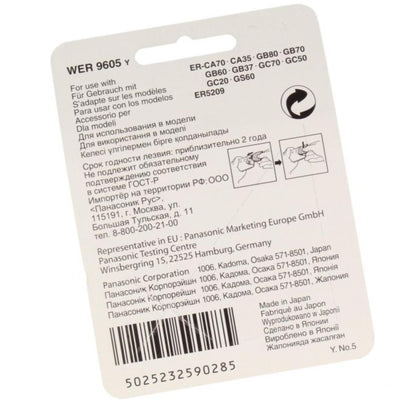 Panasonic WER 9605Y Cutting Set ER GC 20 ER GC 50 ER GC 70 New